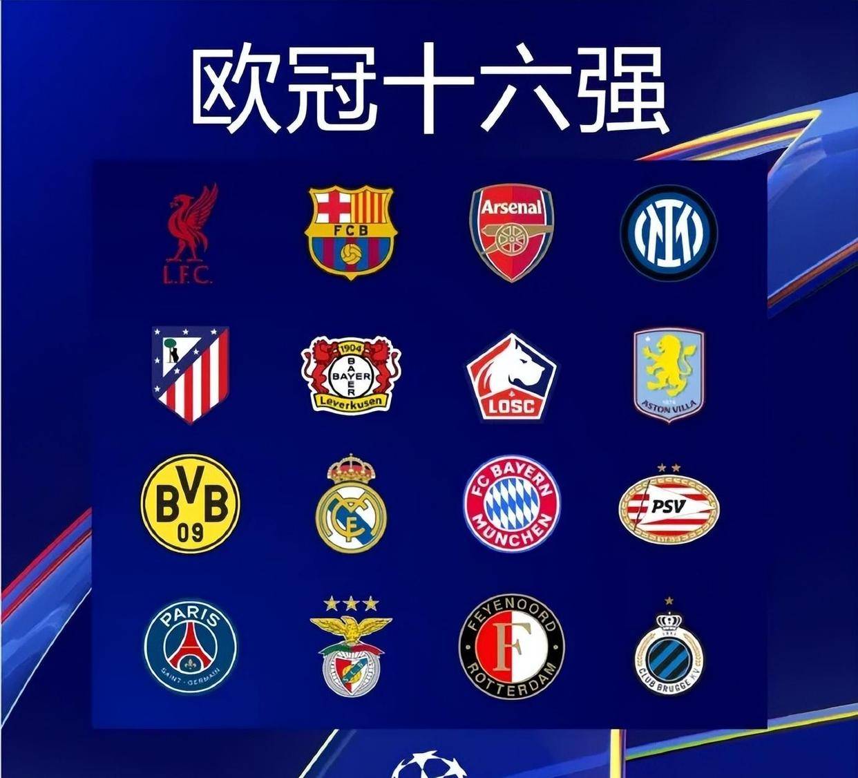 前锋远射破门，球迷现场尖叫