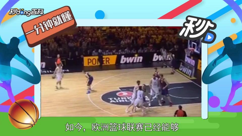 门将长抛与